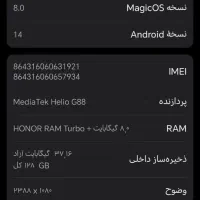گوشی honorx8|موبایل|قرچک, شهرک گلها|دیوار