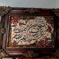 تابلو فرش ماشینی