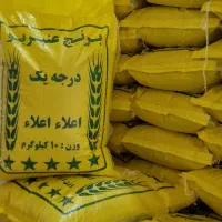 برنج عنبربو معطر          کالابرگ اصفهان کارت آزاد|خوردنی و آشامیدنی|اصفهان, رزمندگان|دیوار
