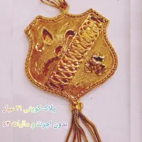 النگو،گوشواره،گردنبند،پلاک زنجیر،گل گوش بدون اجرت|جواهرات|شیراز, آزادگان|دیوار
