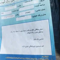 پژو مدل 98درحد صفر|خودرو سواری و وانت|مرودشت, شهرک مهدیه|دیوار