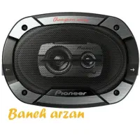 باند پایونر