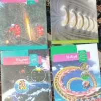 تعدادی کتب دانشگاه و کتب درسی دبیرستان