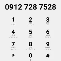 فروش سیمکارت همراه اول.