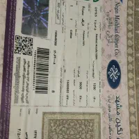 فرش ۹متری|فرش|مشهد, امیرآباد|دیوار