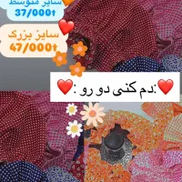 دمکنی های فانتزی