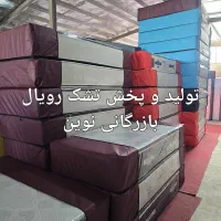 دیگر تشک را گران نخرید*۴۷۱۱۵