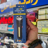 چراغ قوه شارژی زومدار باطری خور smallsun t6 26