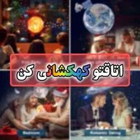 ارسال فوری سراسر ایران (۱۳دیسک کهکشانی اصل)