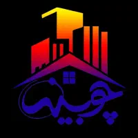 مشارکت در ساخت بهمنی