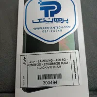 گوشی a26 اکبند