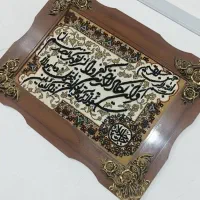 تابلو فرش و ان یکاد|تابلو فرش|اسلام‌شهر, شهرک واوان|دیوار