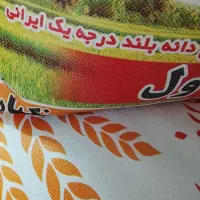 برنج طارم درجه ۱