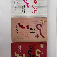 من پیش از تو