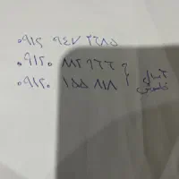 سیم کارت کد۹ و کد ۰