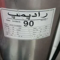 فروش یک دستگاه کفکش