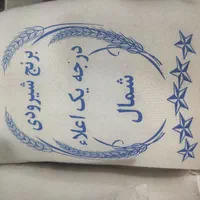 برنج سرای خسروی|خوردنی و آشامیدنی|تهران, نیکنام|دیوار