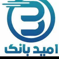 امتیاز نگین امید بانک سپه