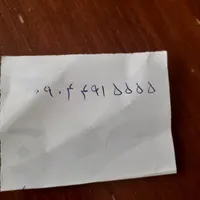 فروش ایرانسل رند