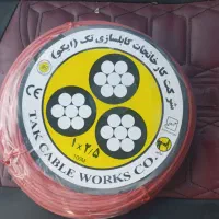 سیم برق تمام مس