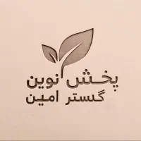 استخدام راننده نیسان پایه دو در پخش مواد غذایی