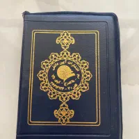 کلیات مفاتیح الجنان و قرآن کریم زیپی|کتاب و مجله مذهبی|ری, اقدسیه|دیوار