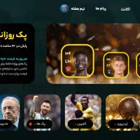 سرمربی|کنسول، بازی ویدئویی و آنلاین|کوهنجان, |دیوار