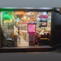 مغازه خوش ثناق در رباط اول|فروش مغازه و غرفه|اصفهان, دستگرده|دیوار
