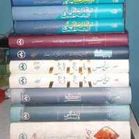 مجموعه کتب فلسفی دکتر غلامحسین ابراهیمی دینانی