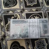 فروش و خریدار اسکناس  های قدیمی  کارکرده شما