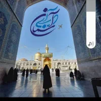 تور وان  مهر ماه
