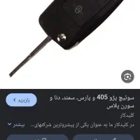 گم شده