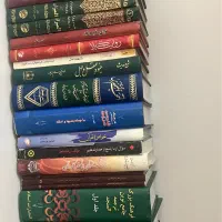 کتاب مذهبی قیمت ارزان|کتاب و مجله مذهبی|تهران, نیروی هوایی (پیروزی)|دیوار