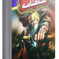 کتاب و گلگیر پژو پارس گلگیر پرشیا فابریک بیرنگ