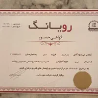 تعمیرانواع چرخ خیاطی درمحل کار و منزل شما