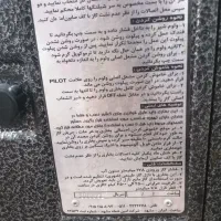 بخاری با گرمای زیاد