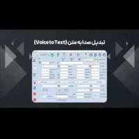 نرم افزار حسابداری کارما|خدمات مالی، حسابداری، بیمه|شیراز, ارم|دیوار