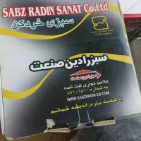 سبزی خردکن|خردکن، آسیاب، غذاساز|تهران, سعیدآباد|دیوار