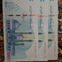 اسکناس 100 هزار تومانی عدد رند و امضای قرمز همتی|کلکسیون سکه، تمبر، اسکناس|تهران, سجاد|دیوار