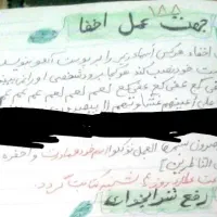 دعا