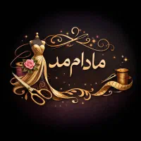 دوخت انواع لباس