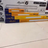 لامپ براکت تابش نور ۲۴ماه ضمانت(اقتصادی)شارژشد