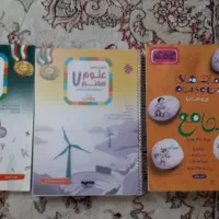 کتاب پایه هفتم