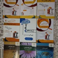 کتاب پیام نور