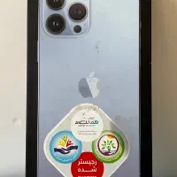 ایفون13پرومکس کارتن اصلی پلمپzaa