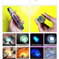 چراغ قوه UV MAX