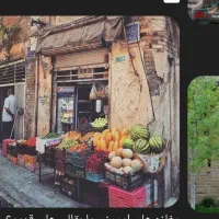 ی-باب-مغازه