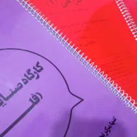 فروش کتاب های کنکور هنر