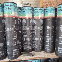 نمایندگی رسمی ایزوگام دلیجان .قیر و گونی اسفالت