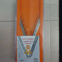 رنده نارنجی چندکاره اکبند